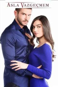 Никогда не откажусь (1,2,3 сезон)